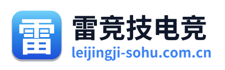 雷竞技电竞